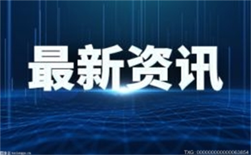 中国汽车技术研究中心有限公司华南分中心成立