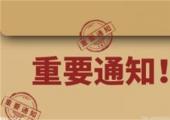 2022年“五一”假期 重庆两江游接待量同比下降76.5%
