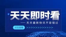 共商共建共享合作向未来第七届中国—亚欧博览会9月19日开幕